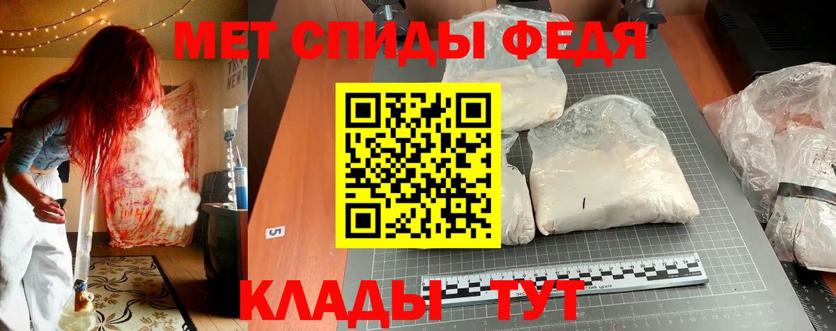 Амфетамин Premium Моздок