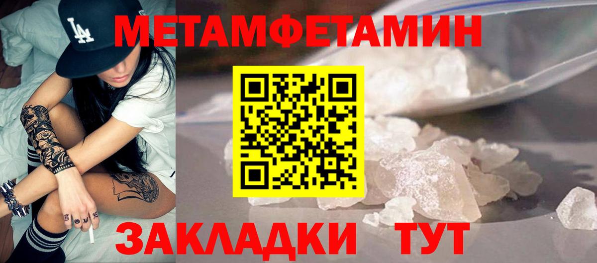 АМФЕТАМИН 98%  АМФЕТАМИН  Amphetamine  Моздок  Вход с VPN 
