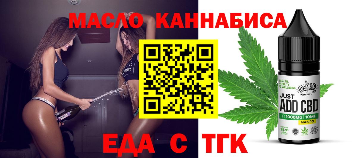 Моздок  Canna-Cookies конопля  Вход с VPN 