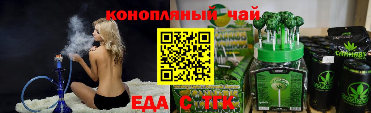Экстази  МЕФ   ТГК  Моздок  Гашиш  Вход с VPN  Alpha-PVP СОЛЬ кристаллы  Каннабис  МЕТАДОН  Купить наркотик 