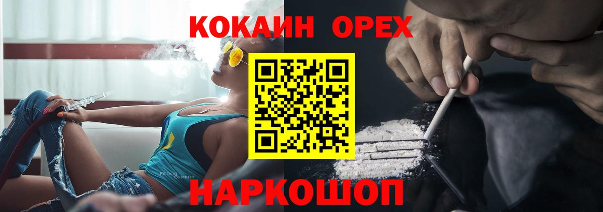 COCAIN  Вход с VPN  купить наркоту  Моздок  Кокаин Боливия  Cocaine Перу 