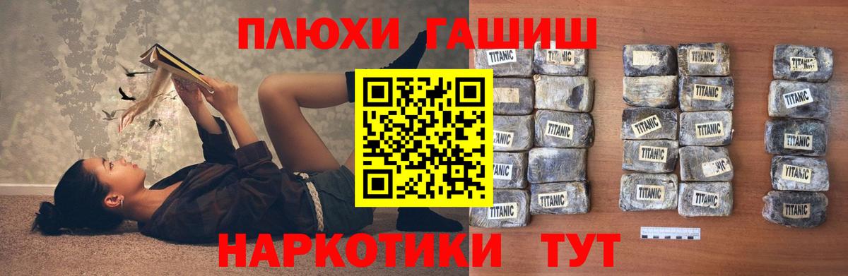 Моздок  Гашиш Изолятор  Вход с VPN  ГАШИШ Изолятор 