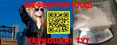 эйфоретик Чебаркуль