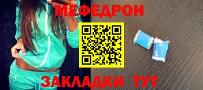 эйфоретик Чебаркуль
