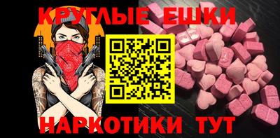 эйфоретик Чебаркуль
