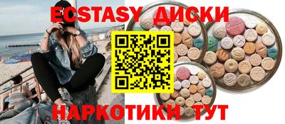 эйфоретик Чебаркуль