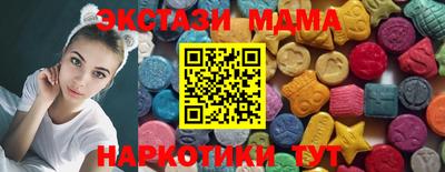 MDMA Чапаевск