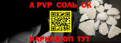 MDMA Чапаевск