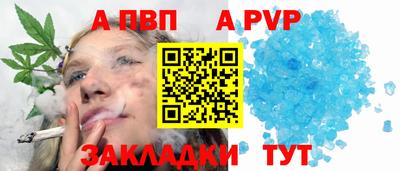 эйфоретик Чебаркуль