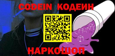 эйфоретик Чебаркуль