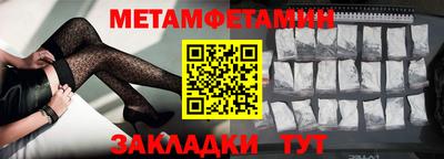 эйфоретик Чебаркуль