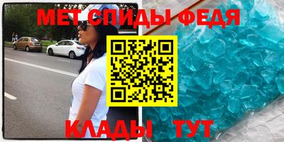 эйфоретик Чебаркуль