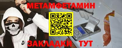 MDMA Чапаевск