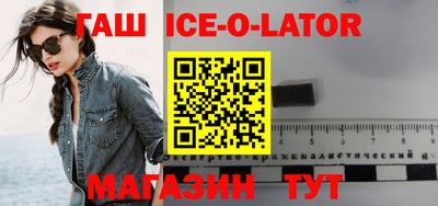 эйфоретик Чебаркуль