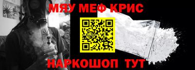 эйфоретик Чебаркуль