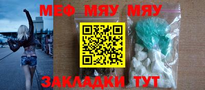 эйфоретик Чебаркуль