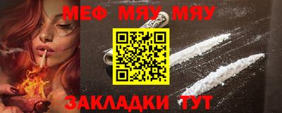 эйфоретик Чебаркуль