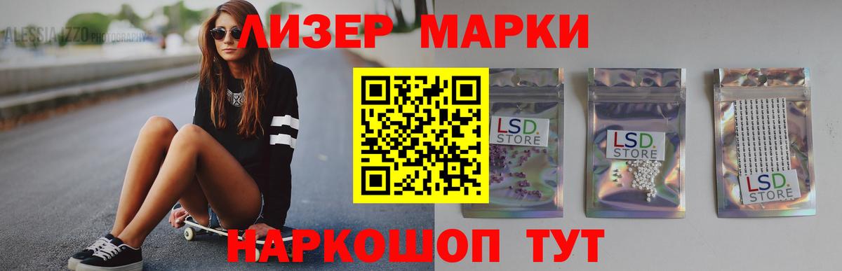 Лсд 25 экстази кислота  Вход с VPN  Лсд 25 экстази кислота  Моздок 