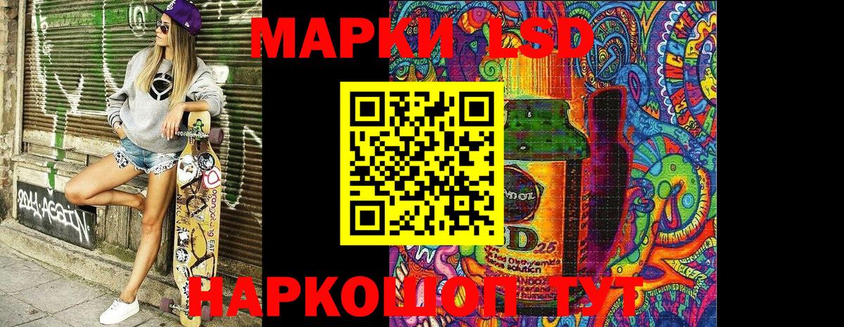 Моздок  Марки N-bome 1,5мг  Марки N-bome 1,5мг  Вход с VPN 