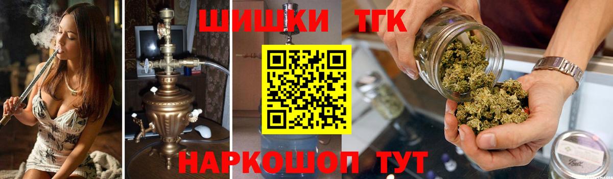 Канабис семена  Бошки марихуана конопля  Бошки марихуана OG Kush  Моздок  Вход с VPN 